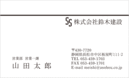 名刺デザイン番号104