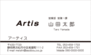 名刺デザイン番号106