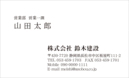 名刺デザイン番号114