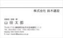 名刺デザイン番号115