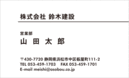名刺デザイン番号117