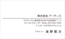 名刺デザイン番号1354