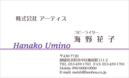 名刺デザイン番号1395