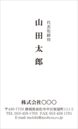 名刺デザイン番号208