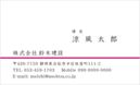名刺デザイン番号3066
