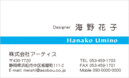 名刺デザイン番号3072