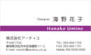 名刺デザイン番号3075
