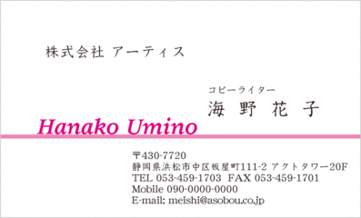 名刺
