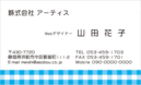 名刺デザイン番号3200