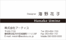 名刺デザイン番号3211
