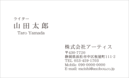 名刺デザイン番号323