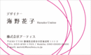 名刺デザイン番号3278