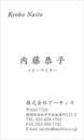 名刺デザイン番号329