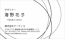名刺デザイン番号3331