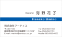 名刺デザイン番号392