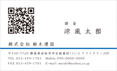名刺
