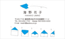 名刺デザイン番号428