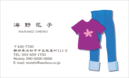 名刺デザイン番号454