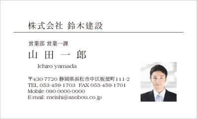 名刺