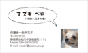 名刺デザイン番号903
