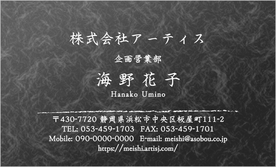 デザイン番号4388