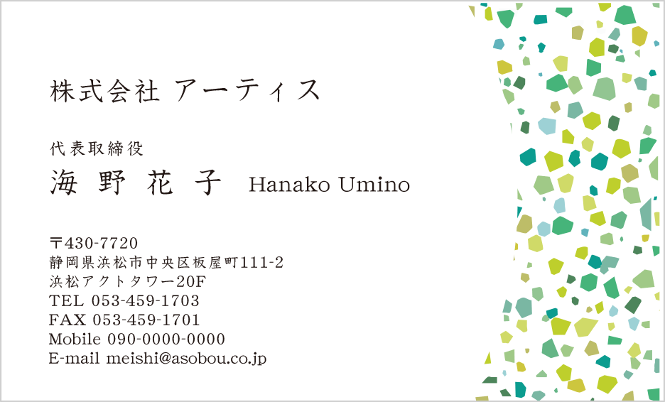 デザイン番号4391