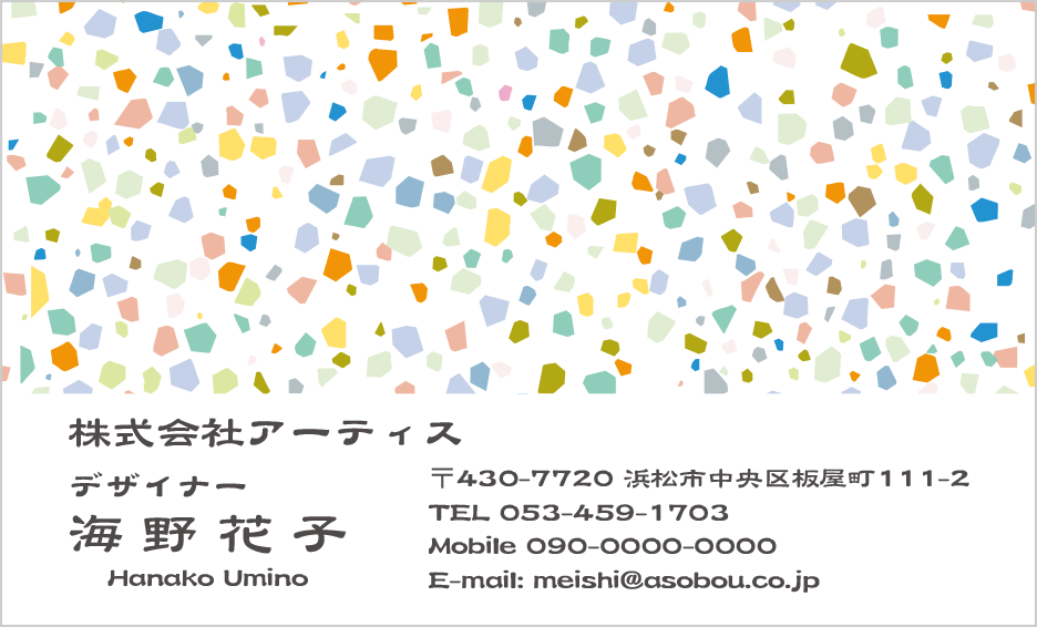 デザイン番号4398