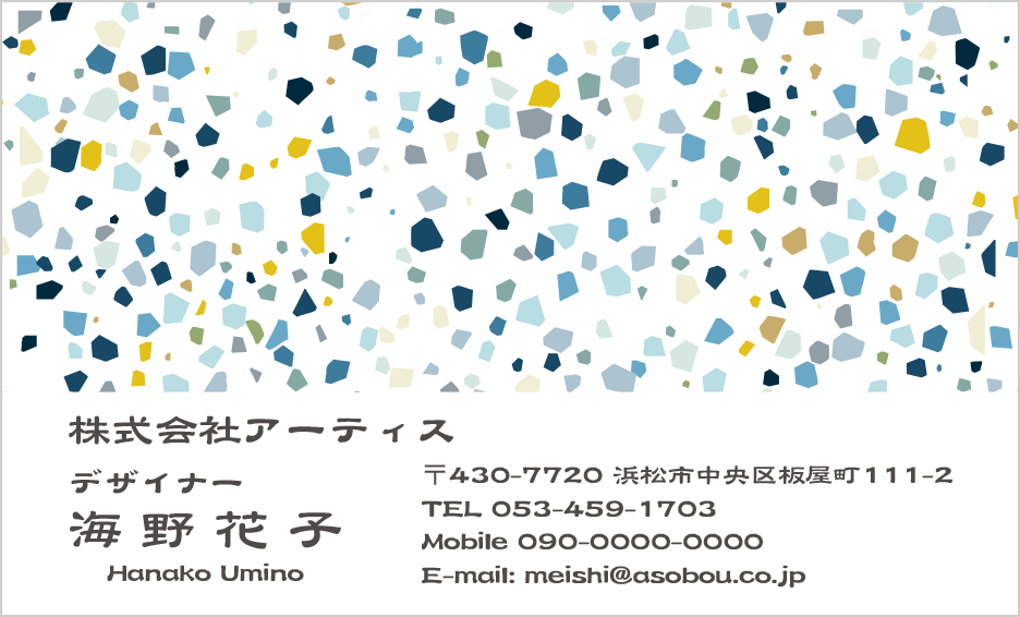 デザイン番号4399