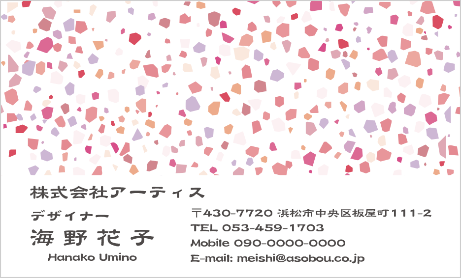 デザイン番号4400
