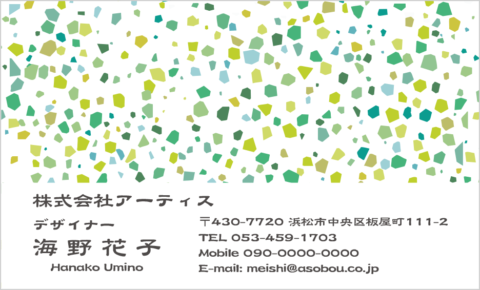 デザイン番号4401