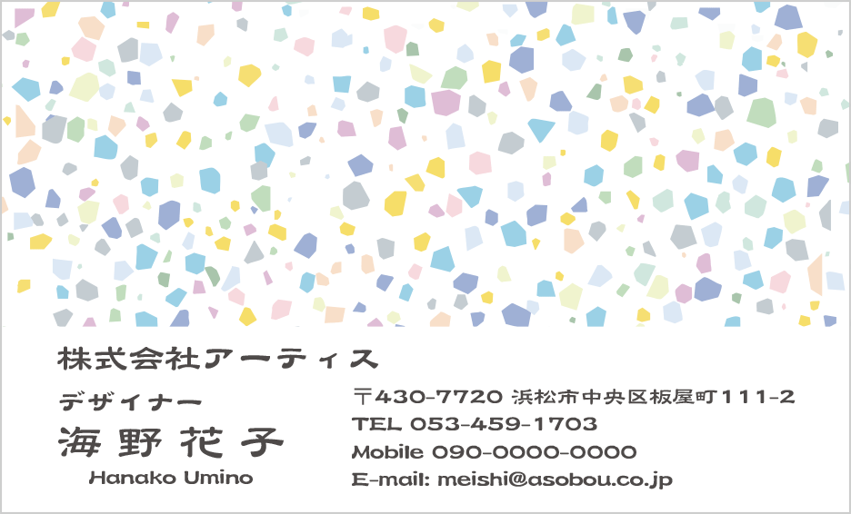 デザイン番号4402