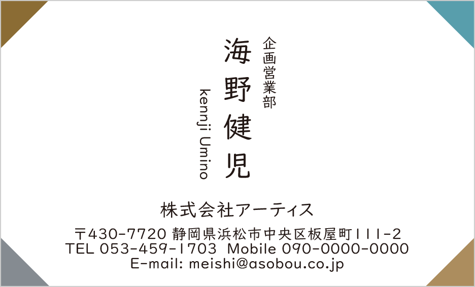 デザイン番号4417