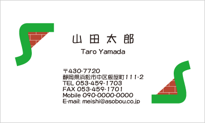 デザイン番号518