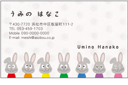 お客様の声108 名刺作成ならアーティス名刺工房 最短即日発送