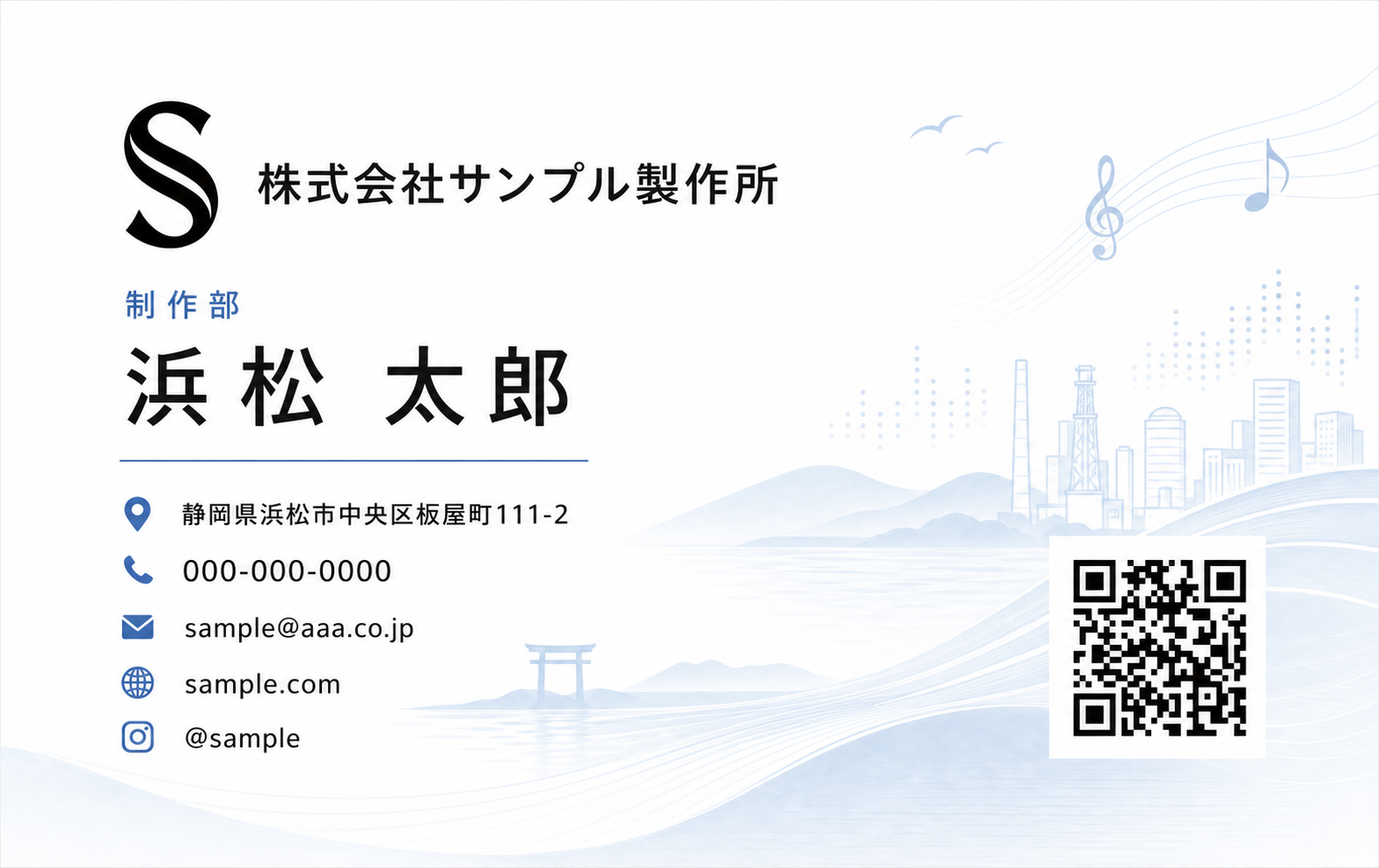 プロンプト例のサンプル名刺