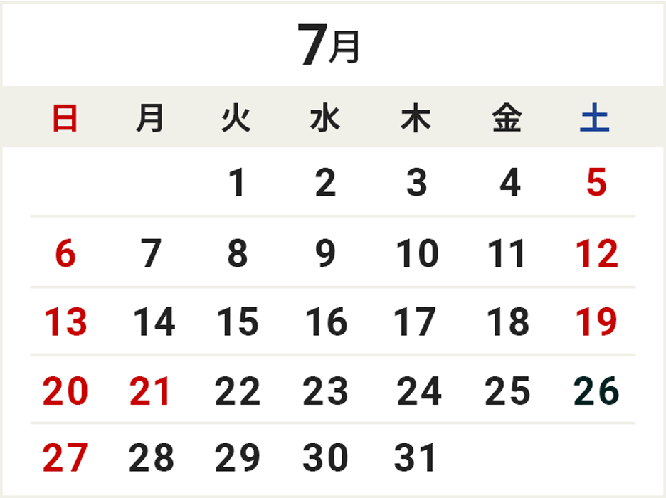7月カレンダー