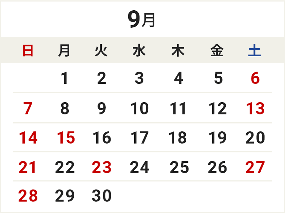 9月カレンダー