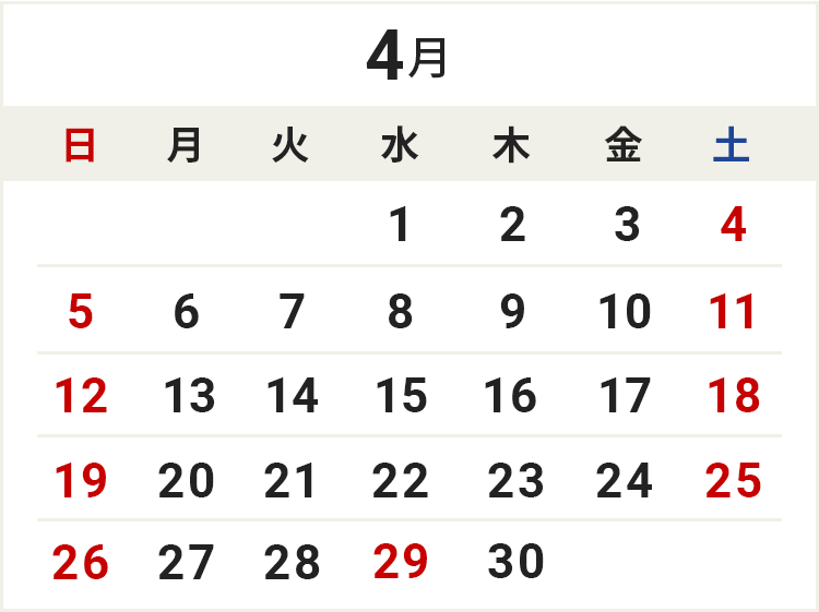 4月カレンダー