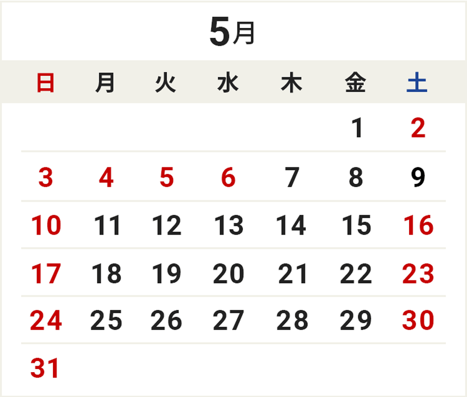 5月カレンダー