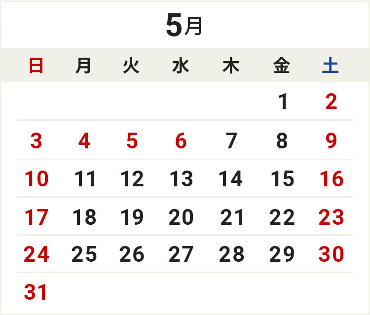 5月カレンダー