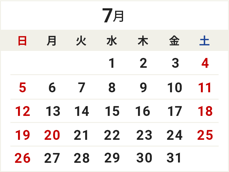 7月カレンダー