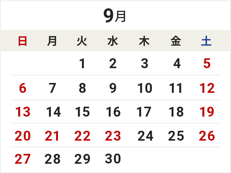 9月カレンダー