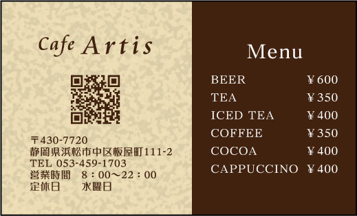 デザイン番号3463