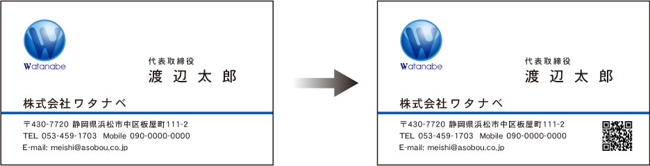 名刺デザイン番号3452