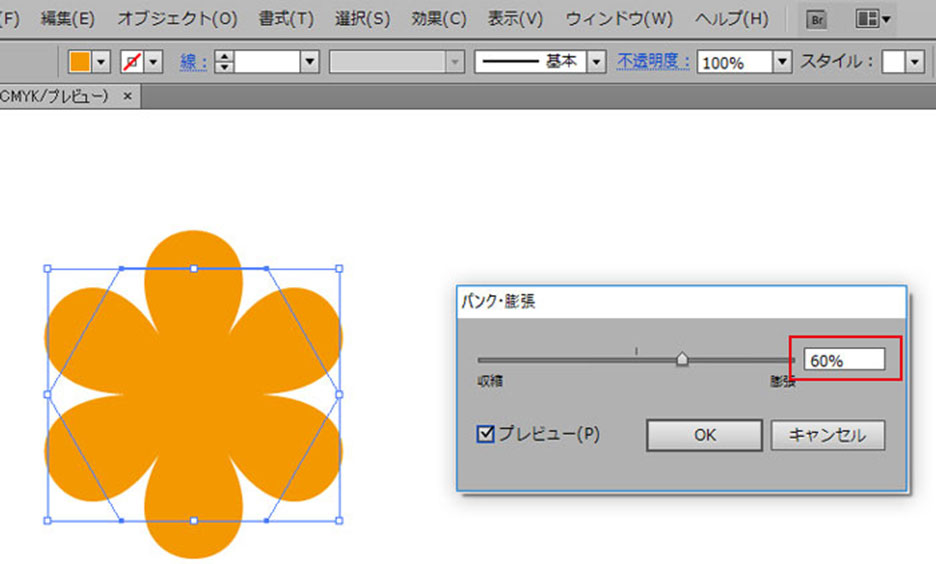 お花のイラスト作成方法