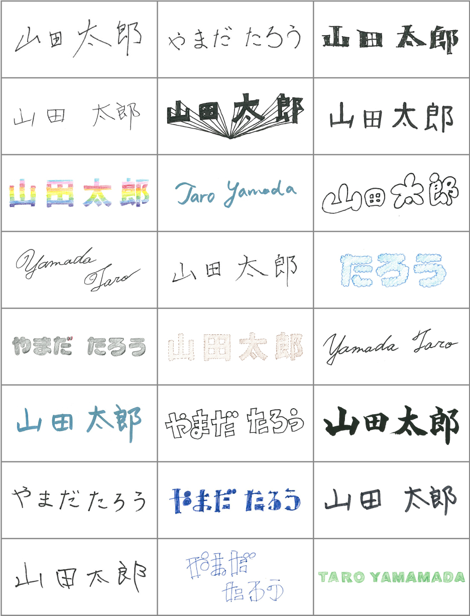 名刺コラム 手書きの文字を入れてみよう 名刺コラム 名刺作成ならアーティス名刺工房 最短即日発送