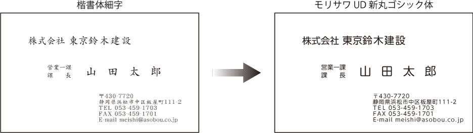 名刺デザイン番号0101
