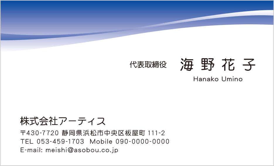 デザイン番号3378