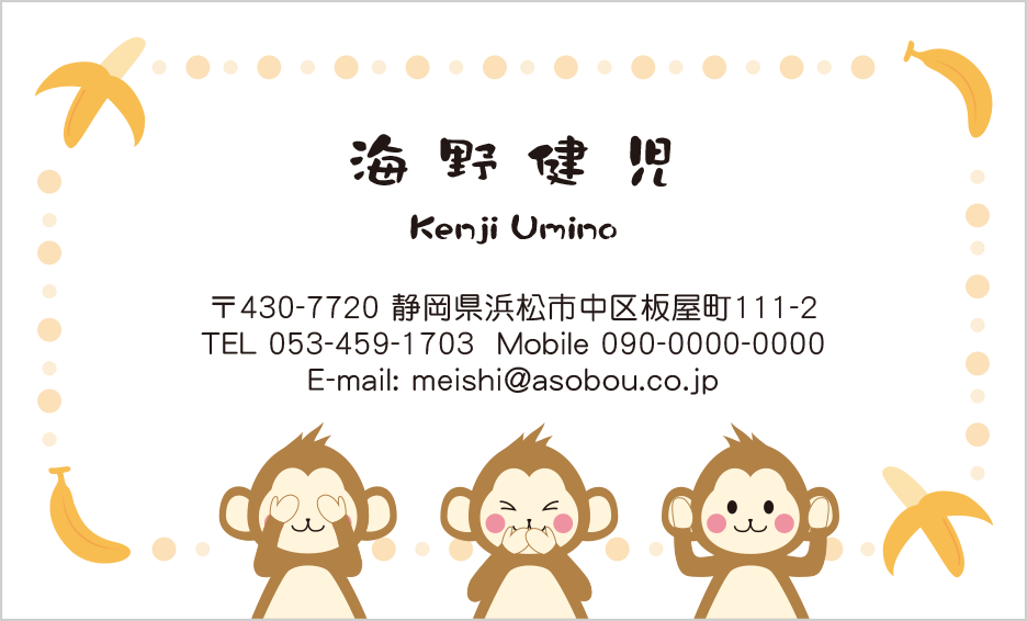 デザイン番号3830