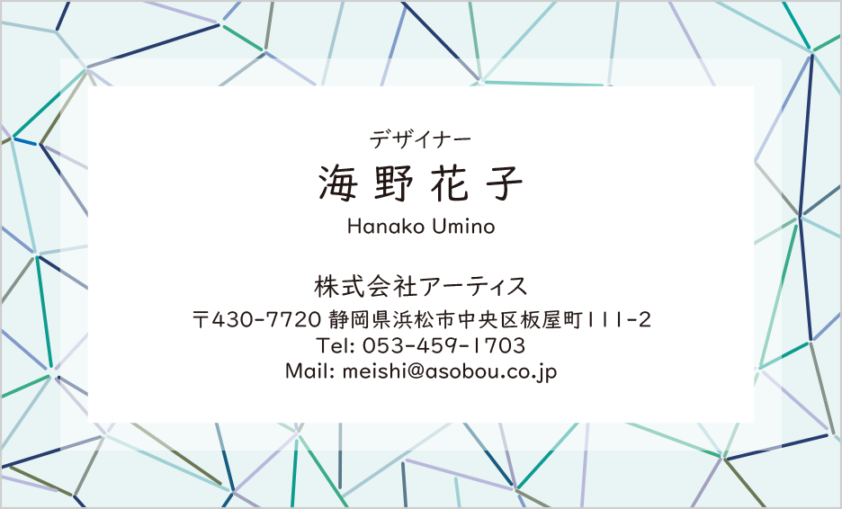 デザイン番号4384